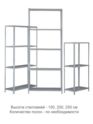 Стеллаж ТС120 (2200х700х500)/5