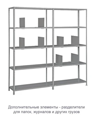 Стеллаж ТС120 (1500х1200х600)/3