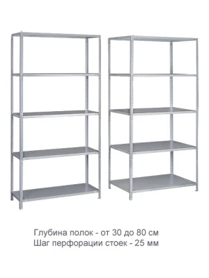 Стеллаж ТС120 (2500х700х600)/6