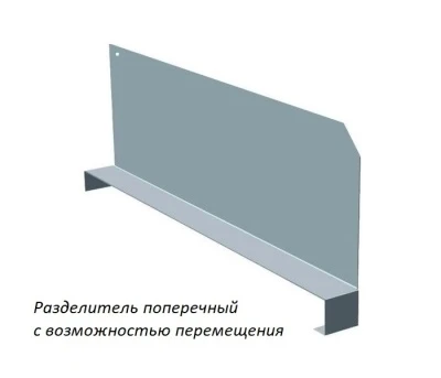 Стеллаж Титан МС-500 500x700x300/2