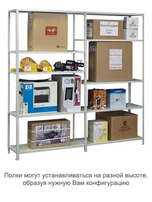 Стеллаж ТС120 (1800х700х500)/4